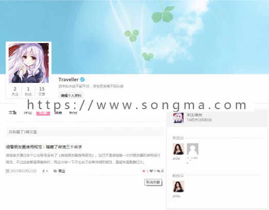 Ucenter and Market用户中心与商城插件（提供后续升级） 