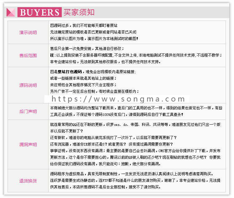 青青草马克斯源码maccms模板+插件采集 整合ckplayer源码 