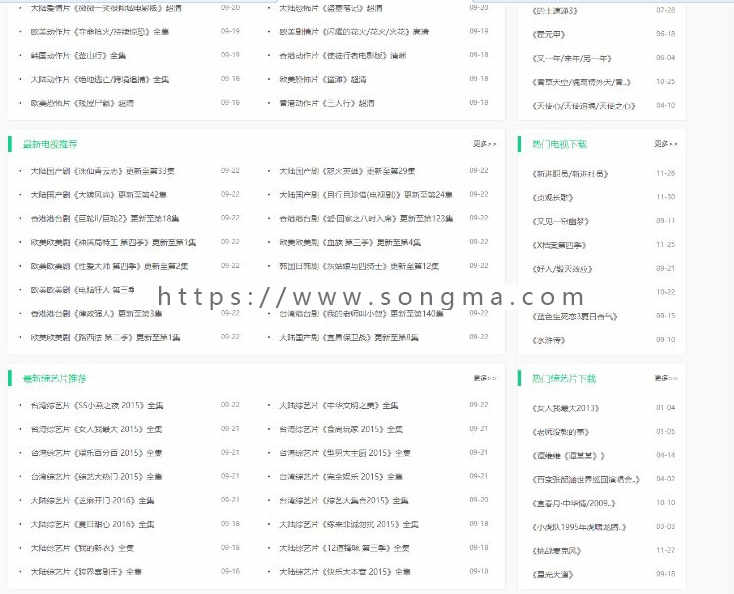 仿下下片网站源码,苹果cms内核,H5手机自适应,迅雷下载+在线播放,后台一键采集