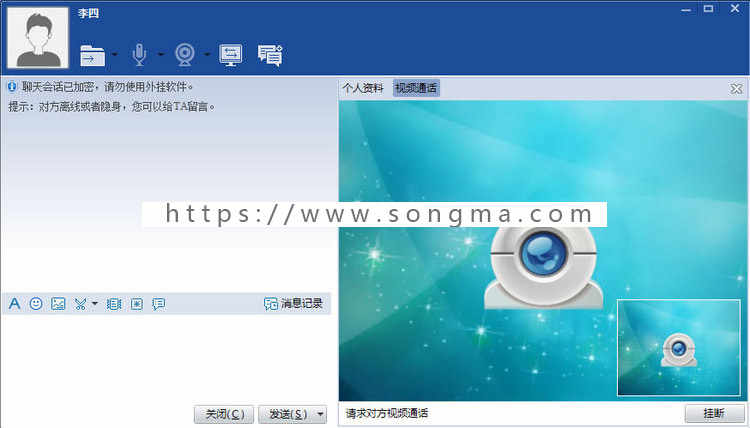 delphi即时通讯系统源码 IM源码 TM 源码 即时在线通讯系统源码