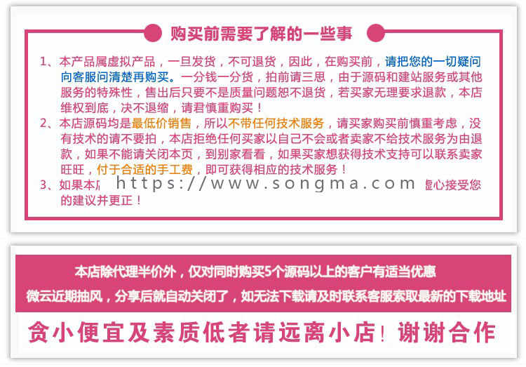 maxcms电影站模板,带多个一键采集 
