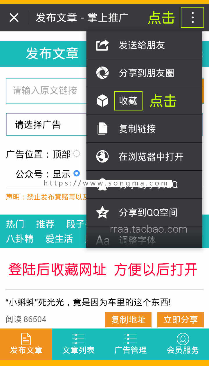 牛传播微信广告植入源码微信插入广告源码微信朋友圈广告植入系统