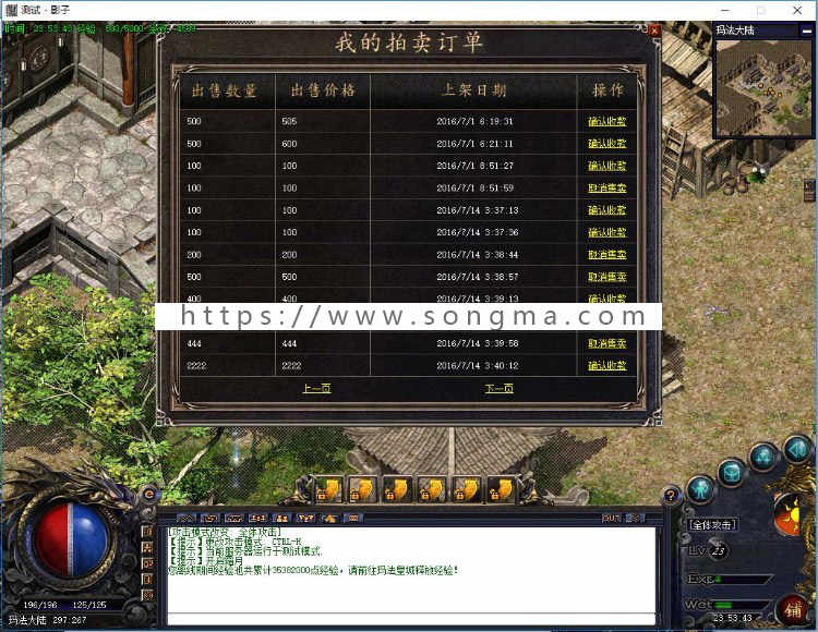 2016年互+助复利系统，完美结合网络游戏