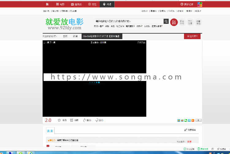 电影模板非常大气漂亮【苹果cms8x系统源码】电影源码