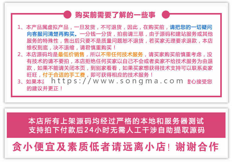 java jsp 源代码 程序 J2EE全套 项目源码 20套演示 58套代码