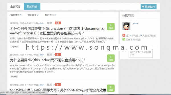 精致问答系统 1.0