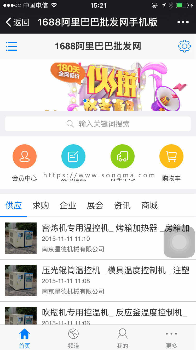 新destoon6.0仿阿里巴巴宽屏企汇网B2B模板源码带数据+wap手机版 