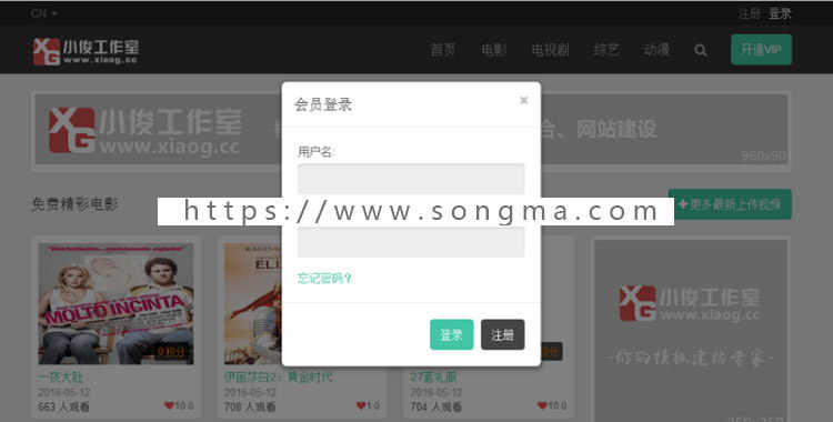 AVS**电影站第二版精仿含会员中心模板-苹果cms8x模板