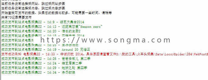 maxcms经典2tu.cc网站源码 后台采集+采集 