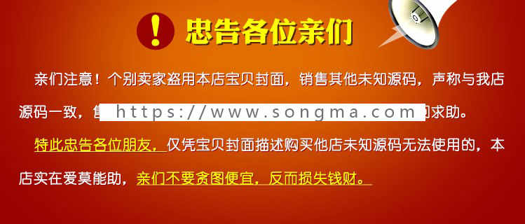 京城**导航网站源码，安全上网导航**源码