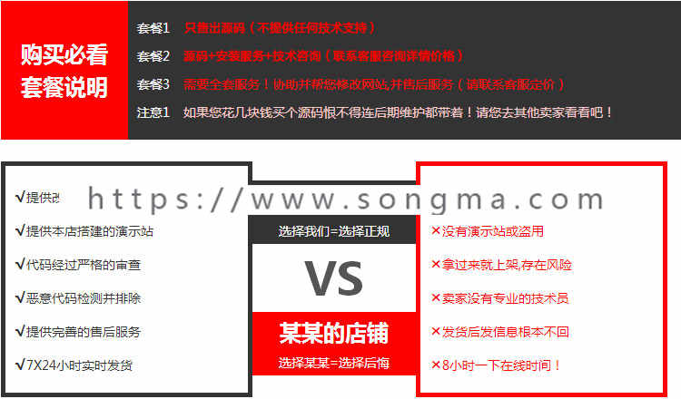 微商代理授权 代理商授权书 系统微信代理商证书查询系统模板源码