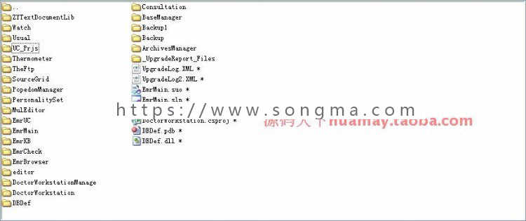 C#大型电子病历管理系统源码 医院门诊病历管理软件 开发文档齐全