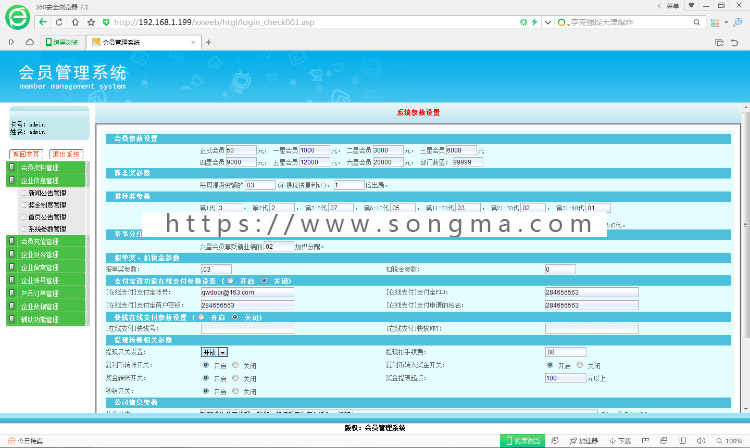 【自动发货】复利投资返利分红整站源码系统，推荐奖，代数奖，报单奖