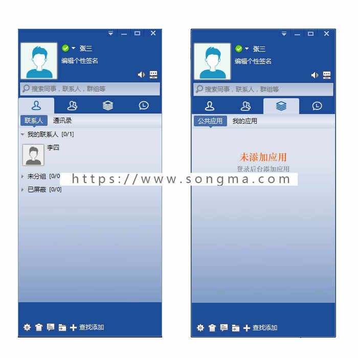 delphi即时通讯系统源码 IM源码 TM 源码 即时在线通讯系统源码