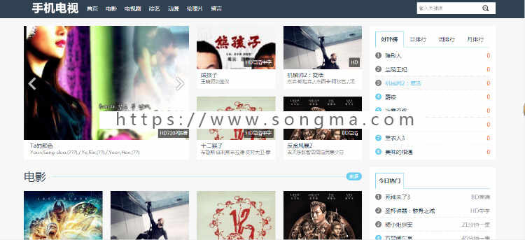 maxcms 模板自适应模板 