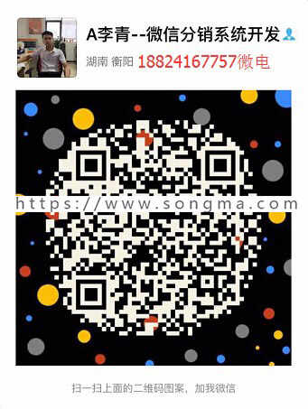 利客购系统源码开发