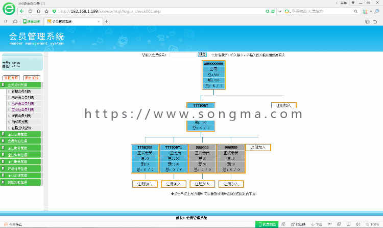 【自动发货】复利投资返利分红整站源码系统，推荐奖，代数奖，报单奖