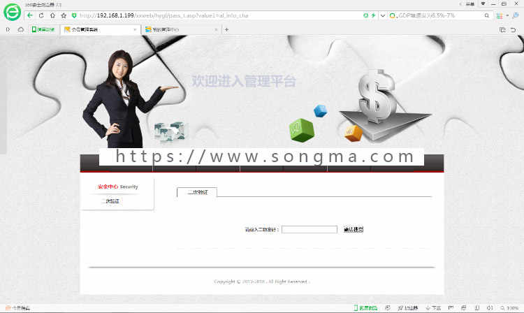 【自动发货】复利投资返利分红整站源码系统 ，推荐奖，代数奖，报单奖