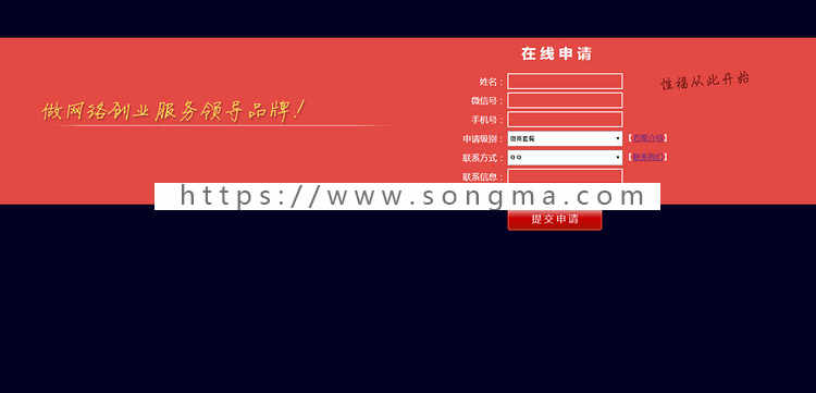 微商代理授权 代理商授权书 系统微信代理商证书查询系统模板源码