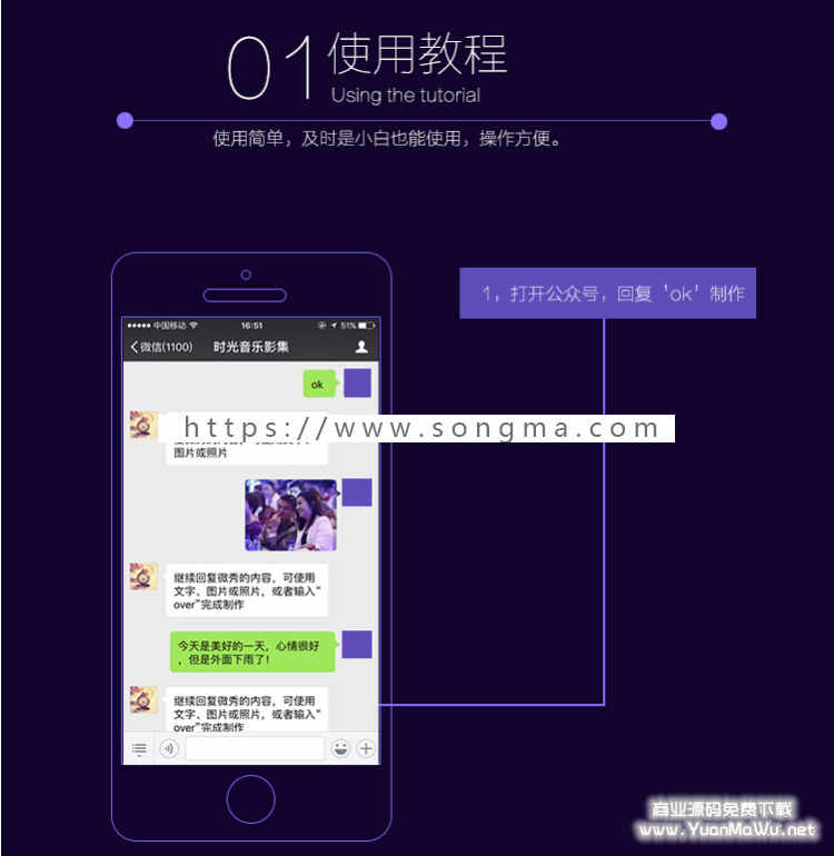 卡娃微卡魔力相册微信营销吸粉神器源码