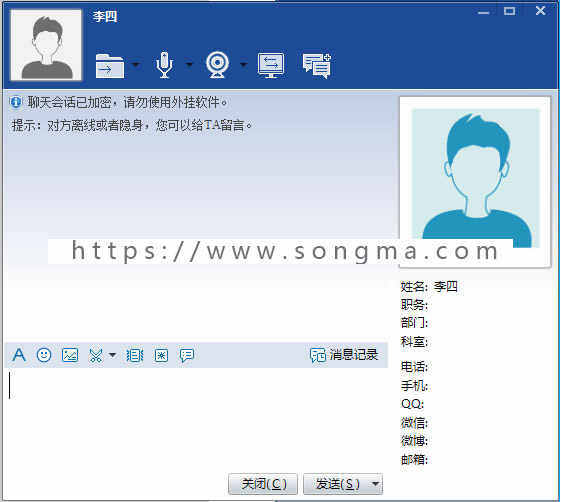 delphi即时通讯系统源码 IM源码 TM 源码 即时在线通讯系统源码