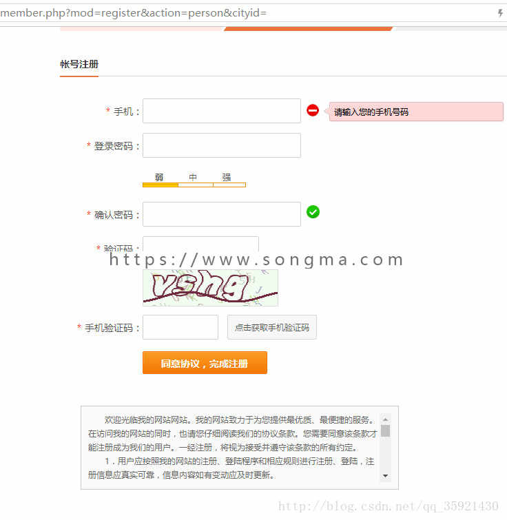 MyMPS蚂蚁分类信息系统v5.8s多城市专业版含微信支付+微信登录/微信公众号整合