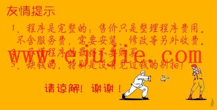 学校网站模板|学校网站源码asp|学校网站管理系统 动易中小学网站