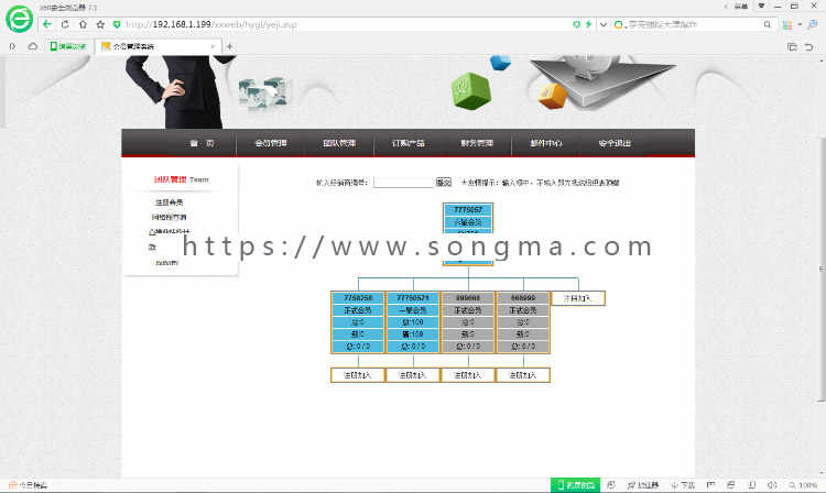 【自动发货】复利投资返利分红整站源码系统，推荐奖，代数奖，报单奖