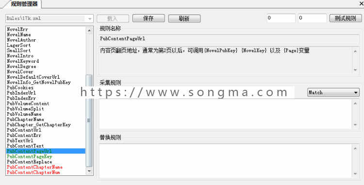2016高级功能关关采集器