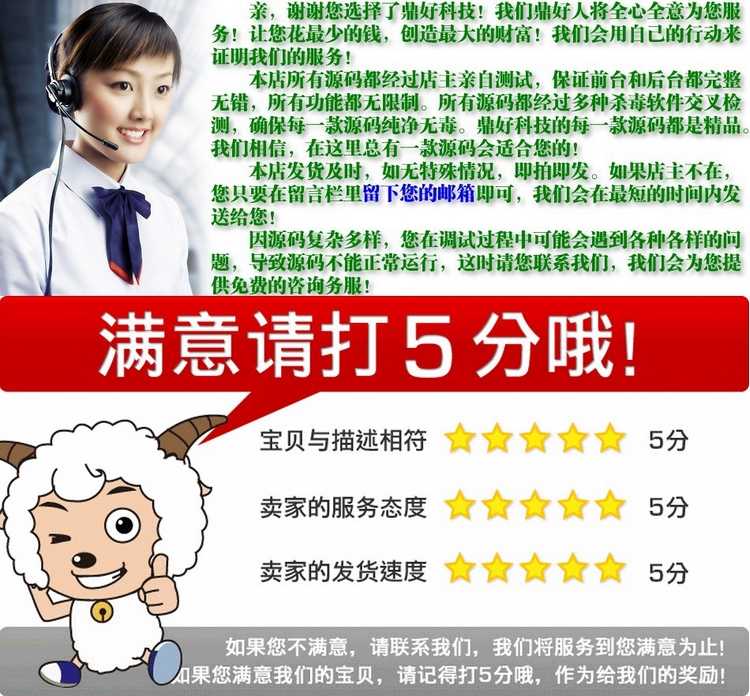 学校网站模板|学校网站源码|学校网站建设|学校设备网上报修系统