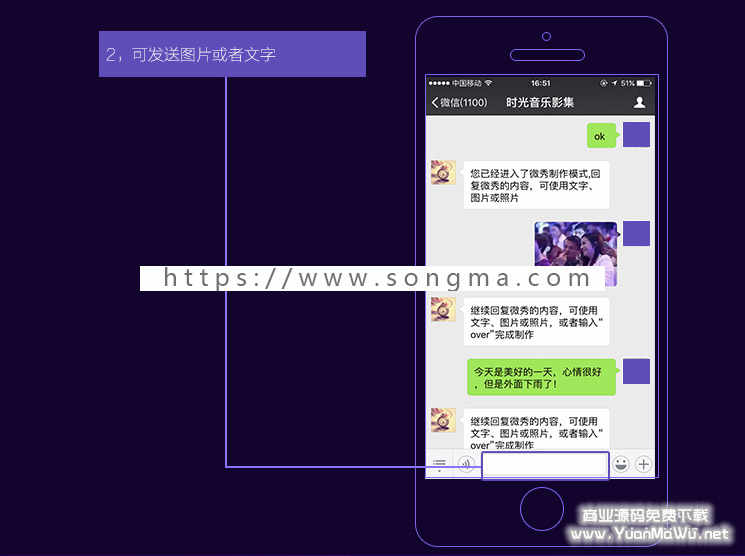 卡娃微卡魔力相册微信营销吸粉神器源码