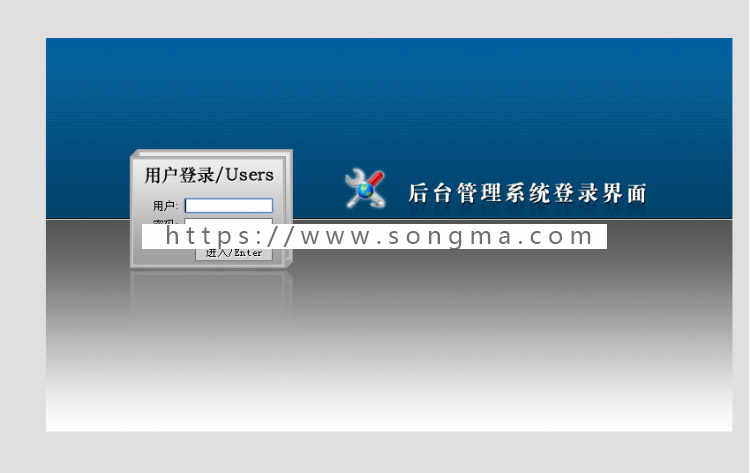 超级漂亮的专卖店官网+电子商城+2016动画开场+会员系统+后台管理
