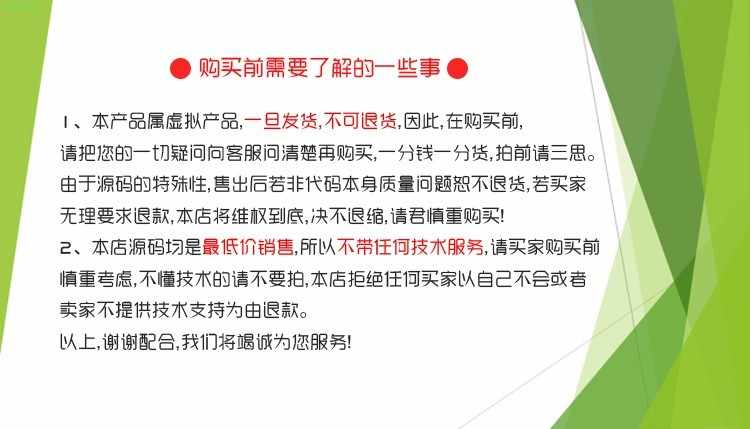 destoon仿中华诗歌网|中华经典诗歌门户网站源码