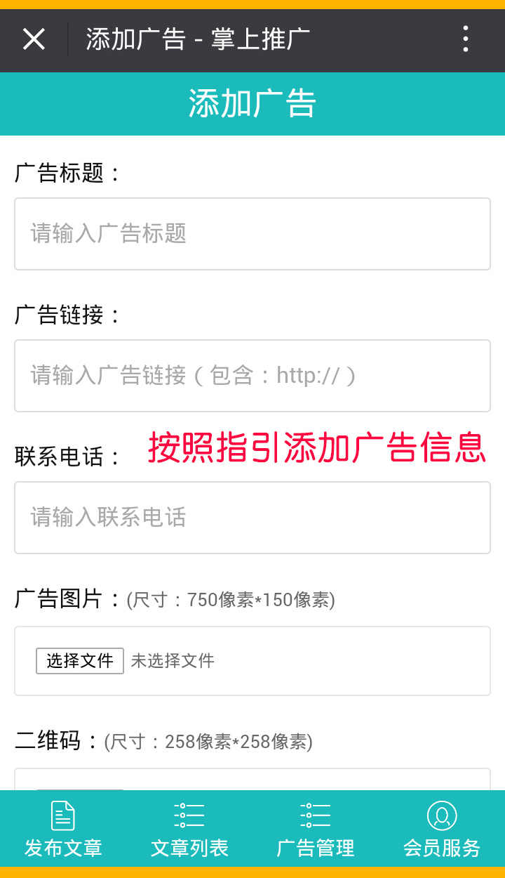 牛传播微信广告植入源码微信插入广告源码微信朋友圈广告植入系统