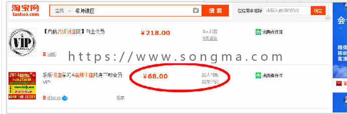 乐乐讲座网源码乐乐讲座网会员乐乐讲座网程序带数据