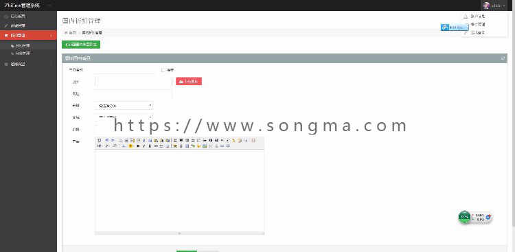 ZhiCms值得买系统v1.2版本php淘宝客系统国内值得买系统海淘值得买系统 