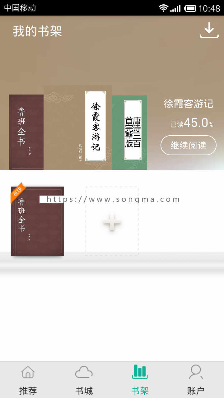杰齐小说系统手机原生app出售