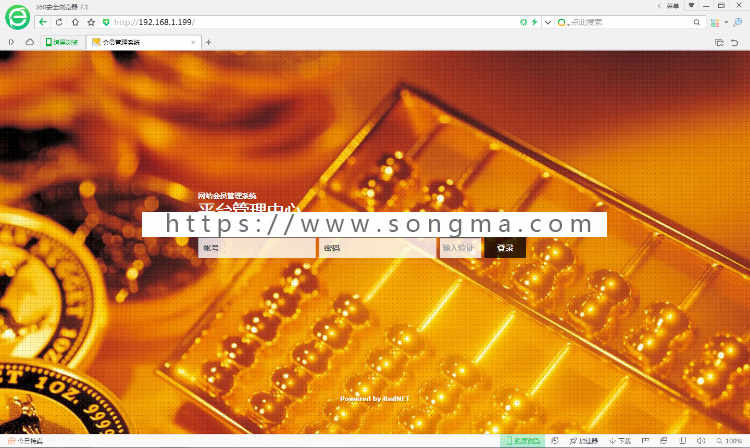 【自动发货】复利投资返利分红整站源码系统，推荐奖，代数奖，报单奖