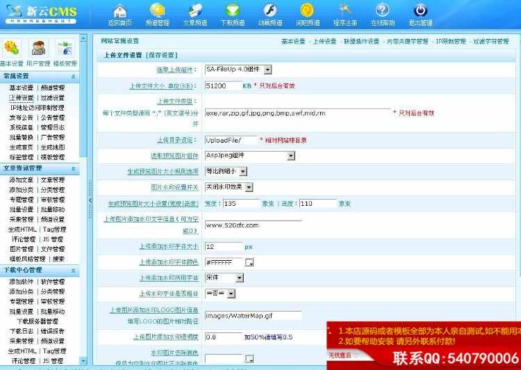 名师讲座视频下载系统  讲座下载网|讲座下载 陈安之讲座下载