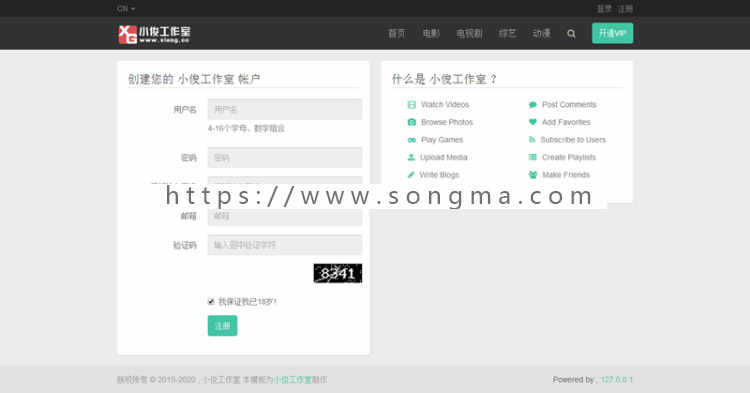 AVS**电影站第二版精仿含会员中心模板-苹果cms8x模板