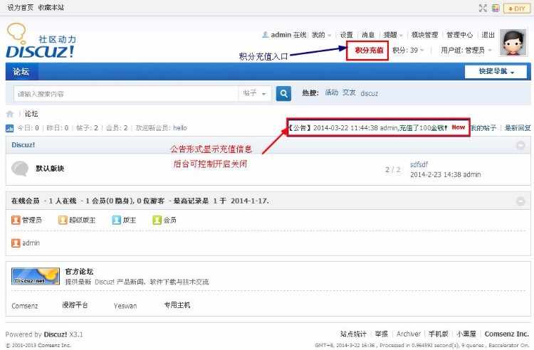 【价值48】积分支付宝担保购买 完美版