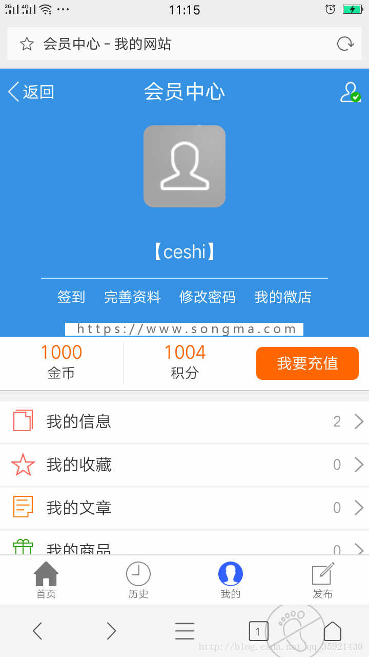 MyMPS蚂蚁分类信息系统v5.8s多城市专业版含微信支付+微信登录/微信公众号整合