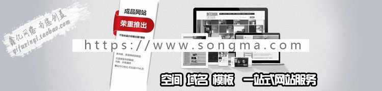 29套 公司网站模板 企业网站源码整站建设模版 asp源码程序带后台