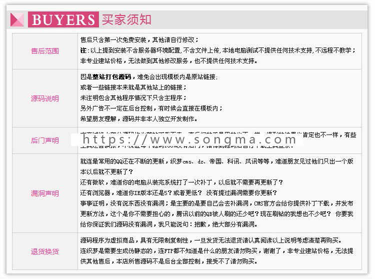 JAVA开发的在线课程网程序|在线课程培训网站源码