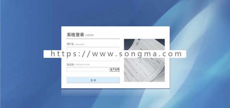 电子收据系统