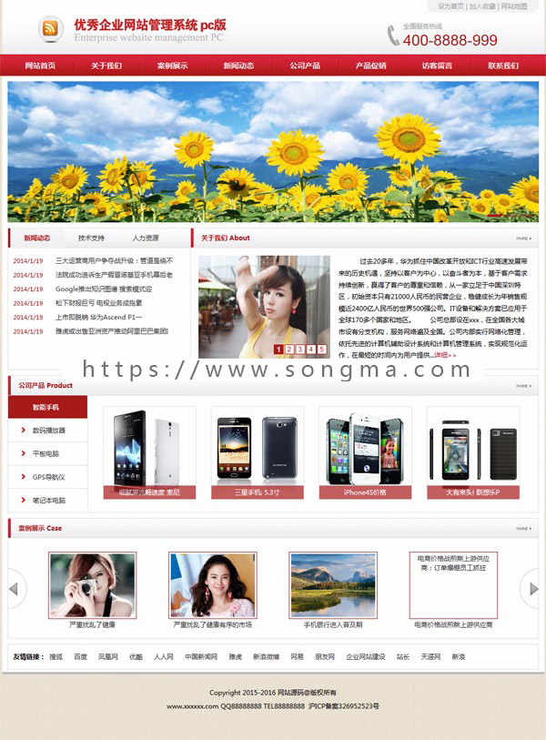 手机网站源码模板 html5 wap网站asp带后台 wap手机电脑网站源码 