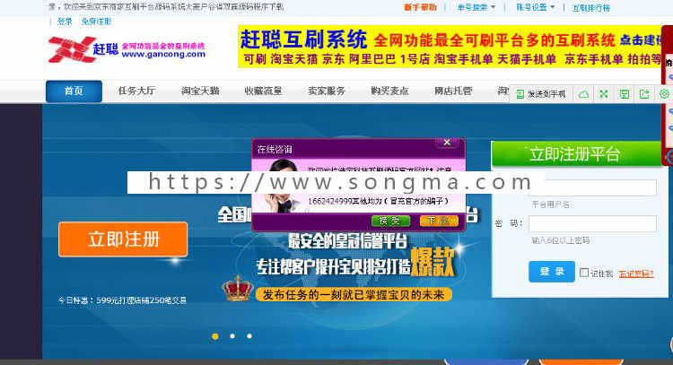 官方大麦户源码php17刷商家互动源码网站建设左左双赢网站源码简单化网站源码