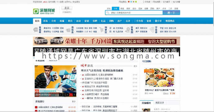 齐博门户商业版安装板5.0无广告亲测