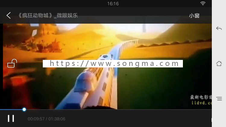 手机视频电影网站程序 微信在线电影模版 公众号推广源码