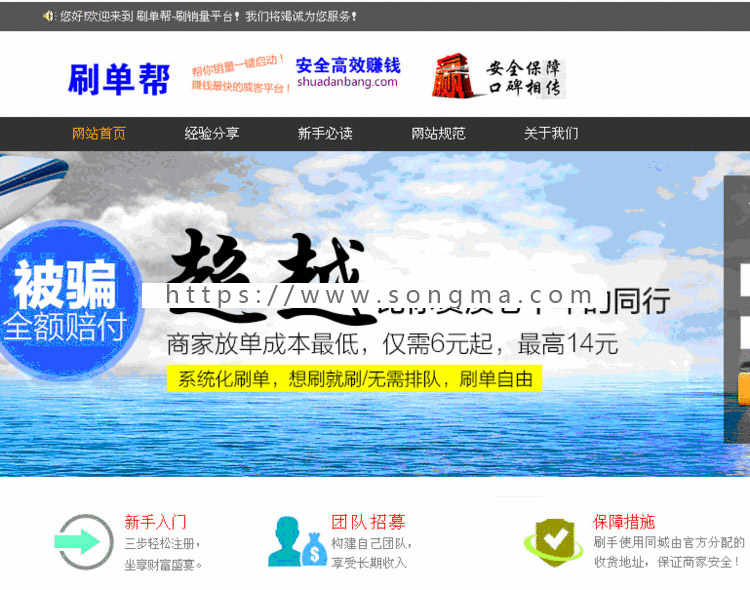 官方大麦户源码php17刷商家互动源码网站建设左左双赢网站源码简单化网站源码